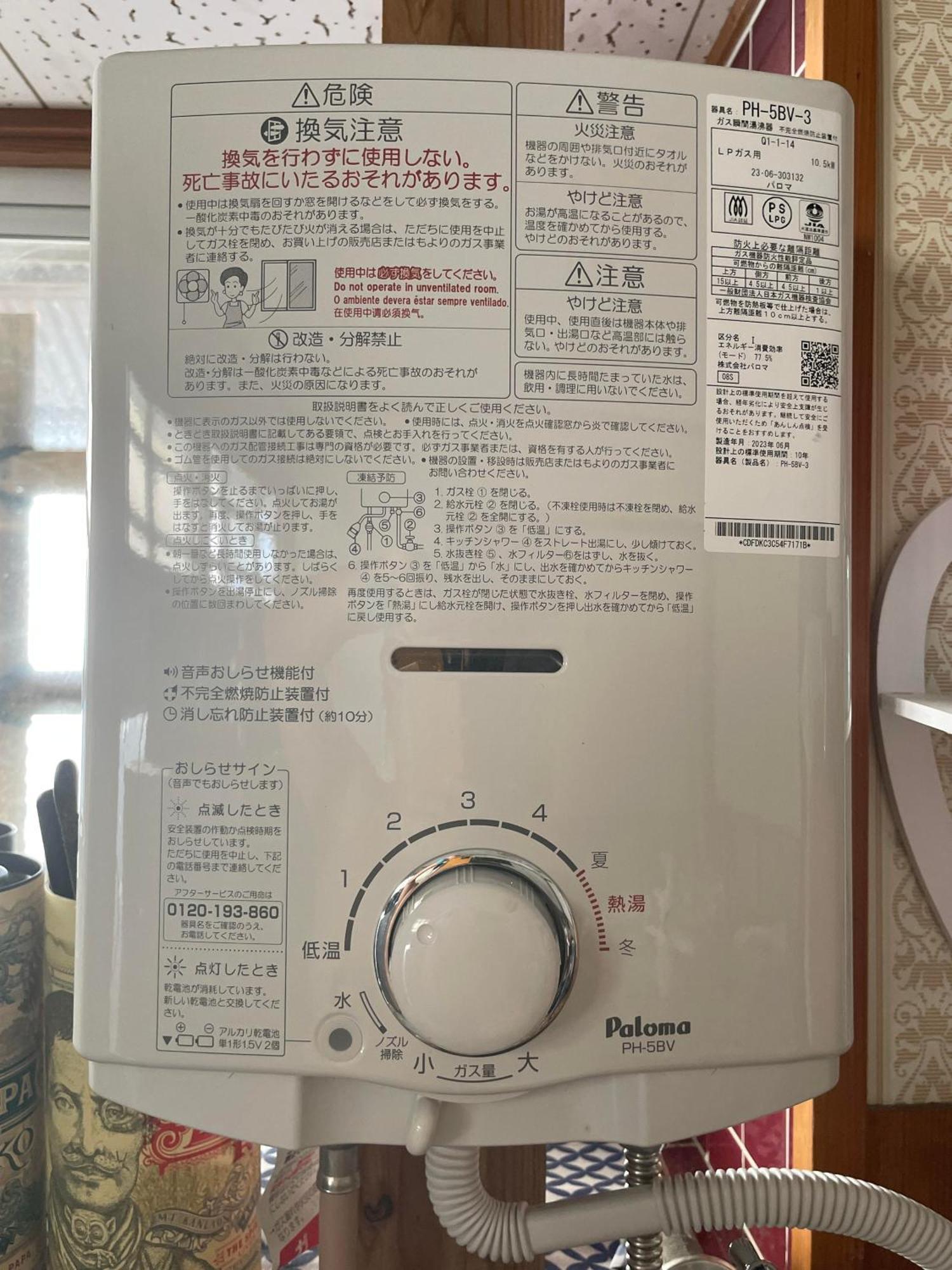 ライダーズハウス薩摩ヴィンテージインビーチフロント Minamiosumi Eksteriør bilde